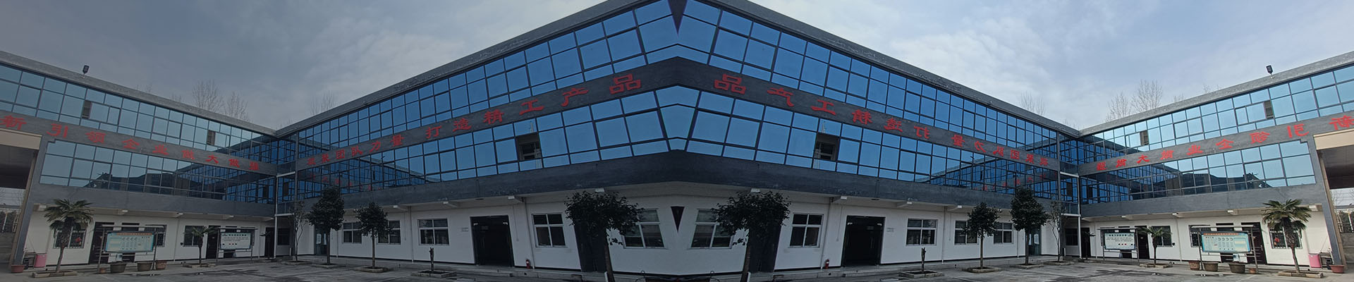 banner banner